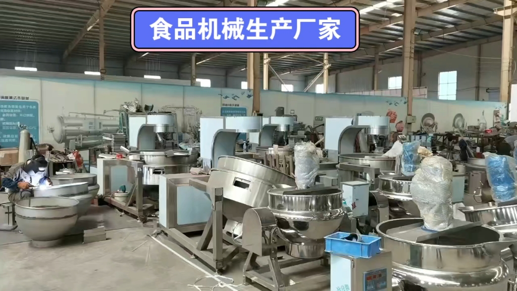 诸城食品机械设备选择指南 方达食品机械为何备受信赖？