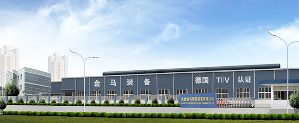 智造未来 太仓金马智能装备——一站式智能设备解决方案专家